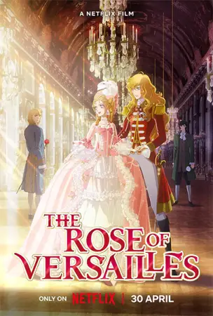 La rosa de Versalles